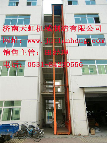 室外導(dǎo)軌式液壓升降平臺(tái)
